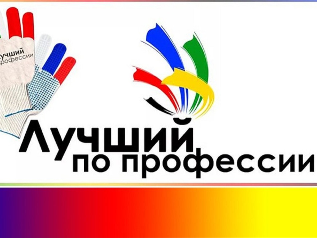 Совещание передовиков.