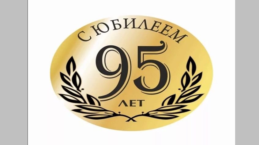 Заседание оргкомитета по подготовке и проведению 95-летия Даровского района.