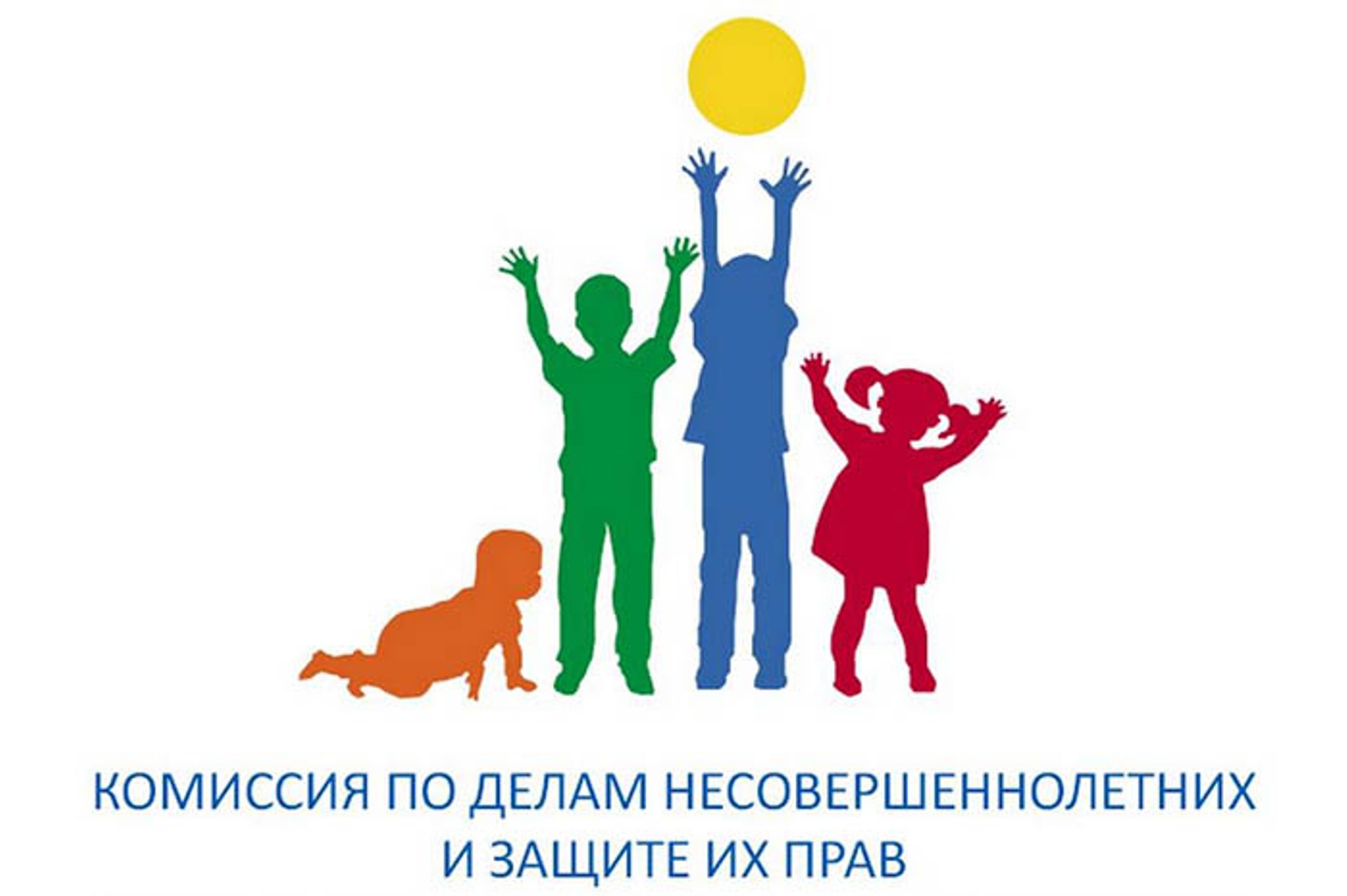 Заседание комиссии по делам несовершеннолетних и защите их прав Даровского района.