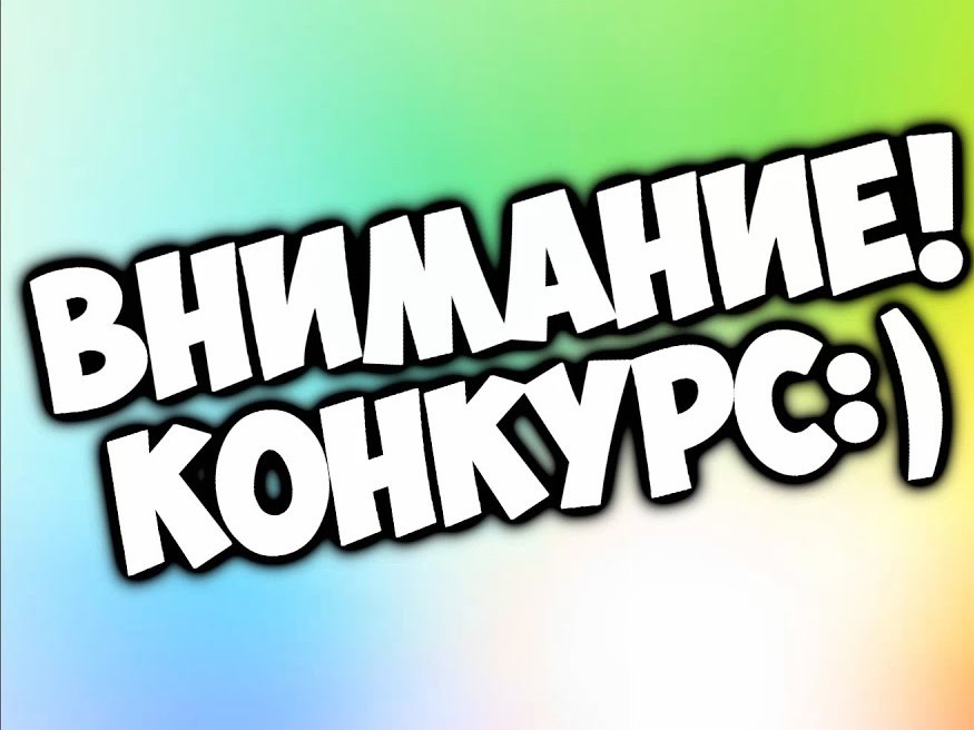 Районный творческий конкурс «А в моей семье самое яркое лето!».