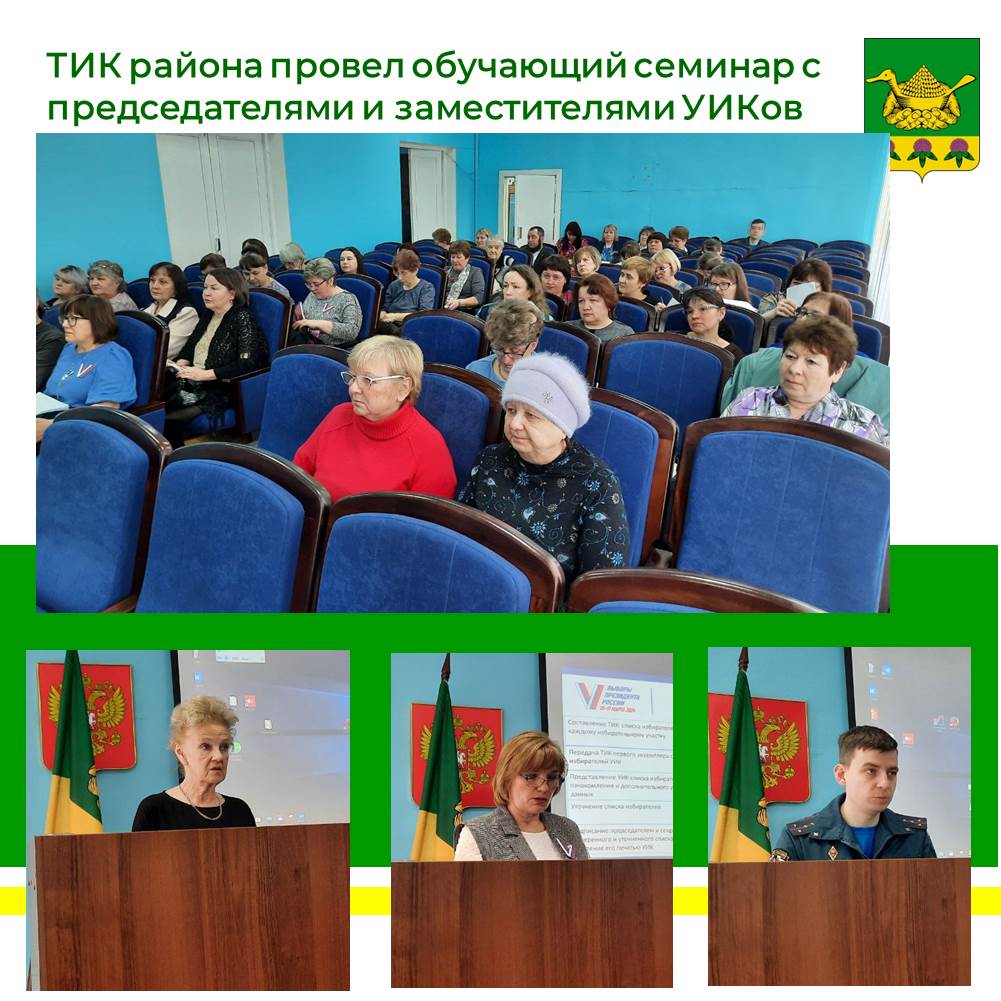 ТИК Даровского района провела обучающий семинар с председателями и секретарями УИК района..