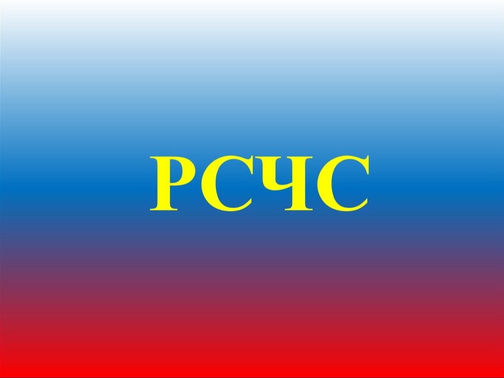 Вниманию населения!.