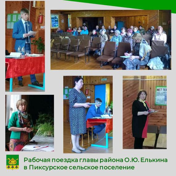 Рабочая поездка главы Даровского района в Пиксурское сельское поселение.