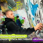 Стало известно какое новое граффити появится в Кирове.